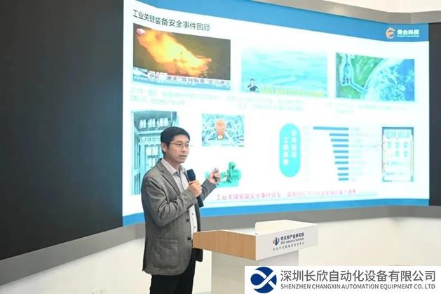 烽台科技圆满支撑网络安全央企链长与专精特新融通闭门研修会