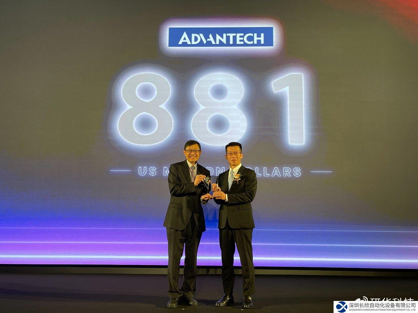 增长13%！研华最新品牌价值达8.81亿美元