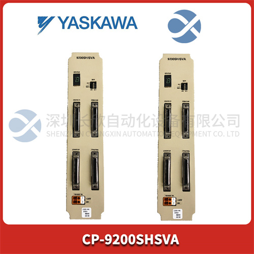 YASKAWA CP-9200SH/SVA 模块