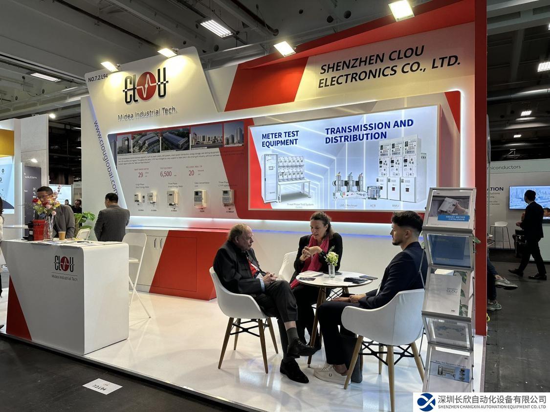 助力全球能源转型 科陆电子亮相欧洲电力能源展