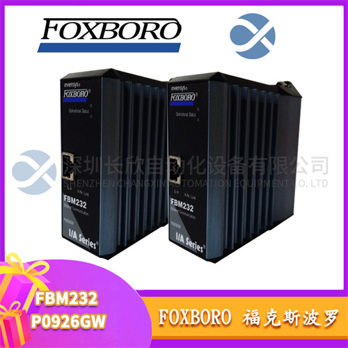 FOXBORO P0926GW FBM232 模块