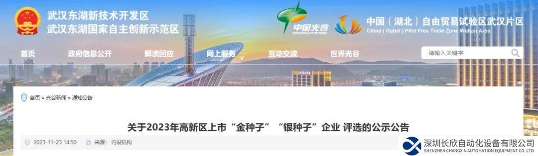 好事成双！开目软件再添两项新荣誉，谱写高质量发展新篇章