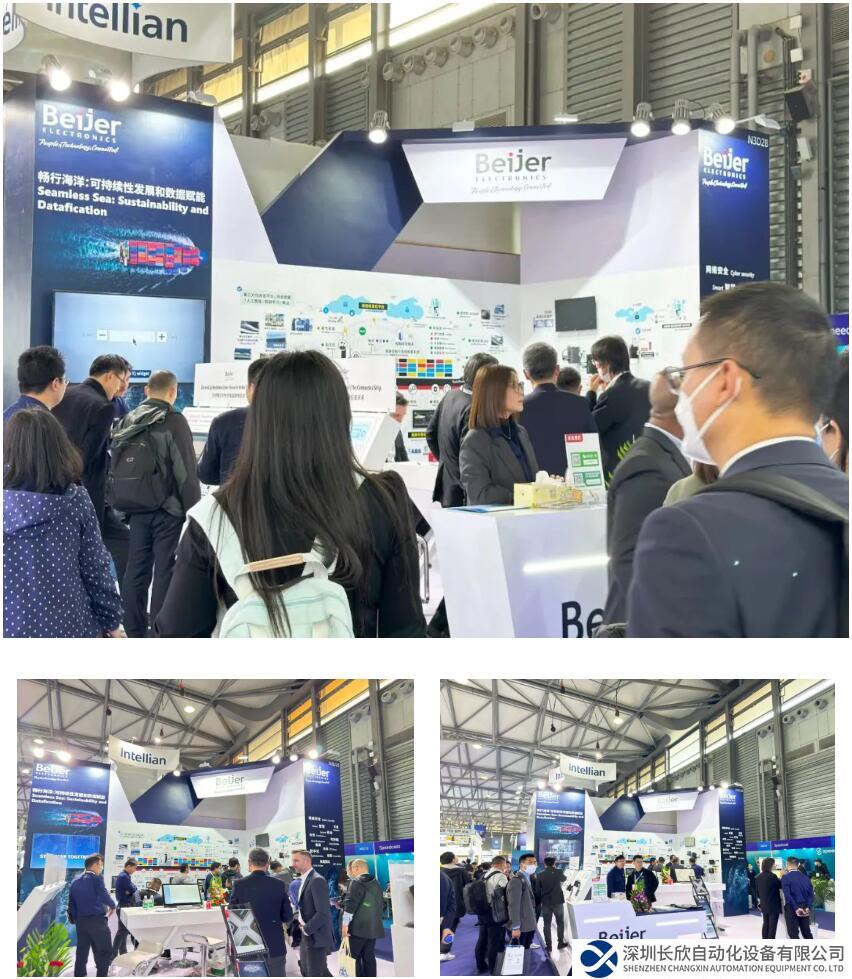 北尔电子亮相中国国际海事展，展示船舶网络安全和信息化解决方案