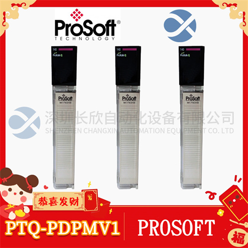 PROSOFT PTQ-PDPMV1 模块