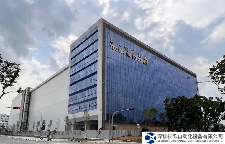 ABB技术加持，强化全球冷冻食品生产商Tee Yih Jia数字能源战略