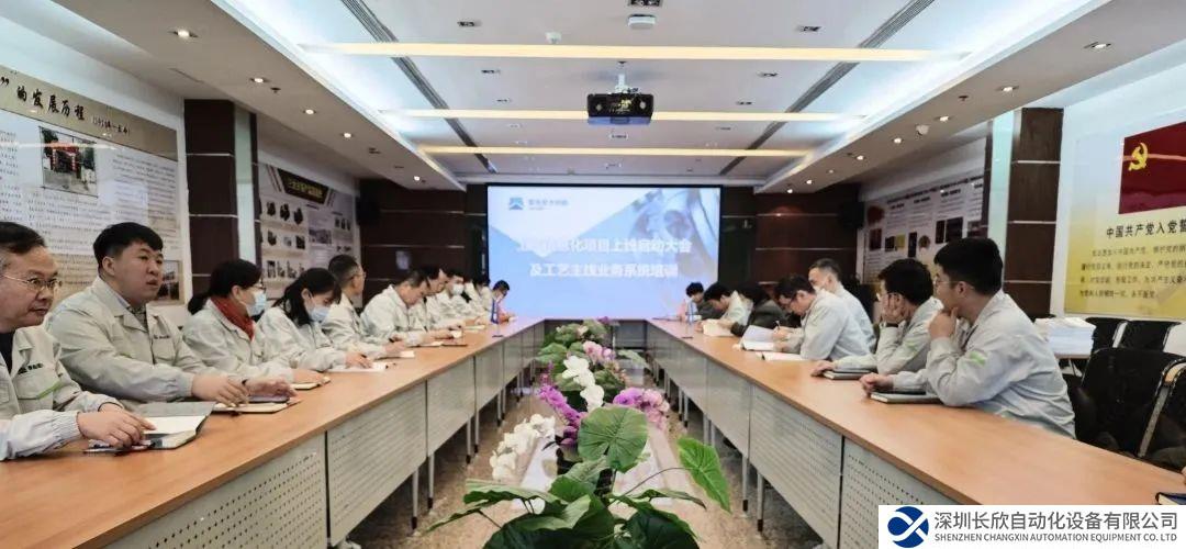 祝贺！开目软件实施的青岛宏大工艺信息化管理系统正式上线