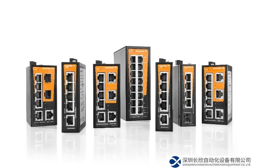 魏德米勒隆重推出新款交换机