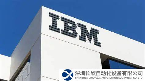 166亿元收购案！IBM扩充人工智能和混合云版图