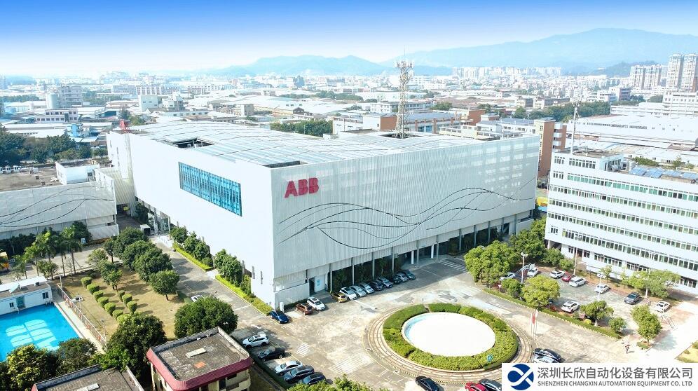 加速能源转型，ABB新会工厂迈向自身运营的“净零排放”