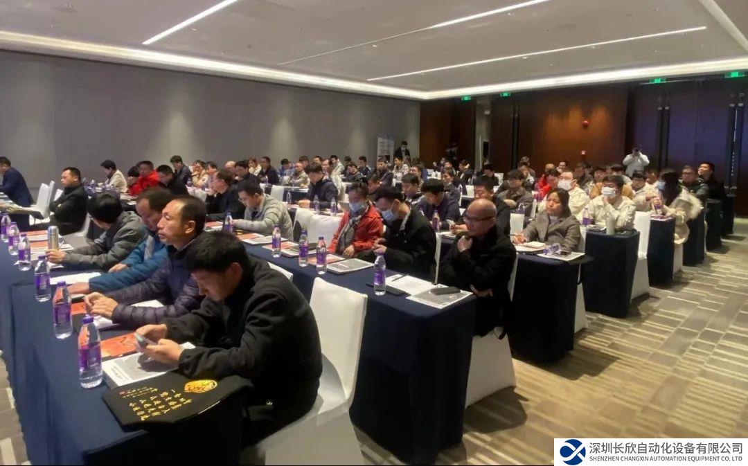 携手同行丨2023年CC-Link协会（惠州）兼容产品研讨会成功举办
