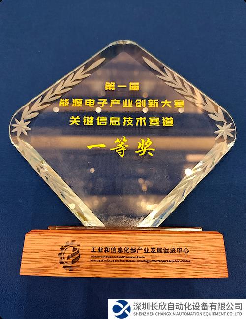 达摩院自研求解器夺冠