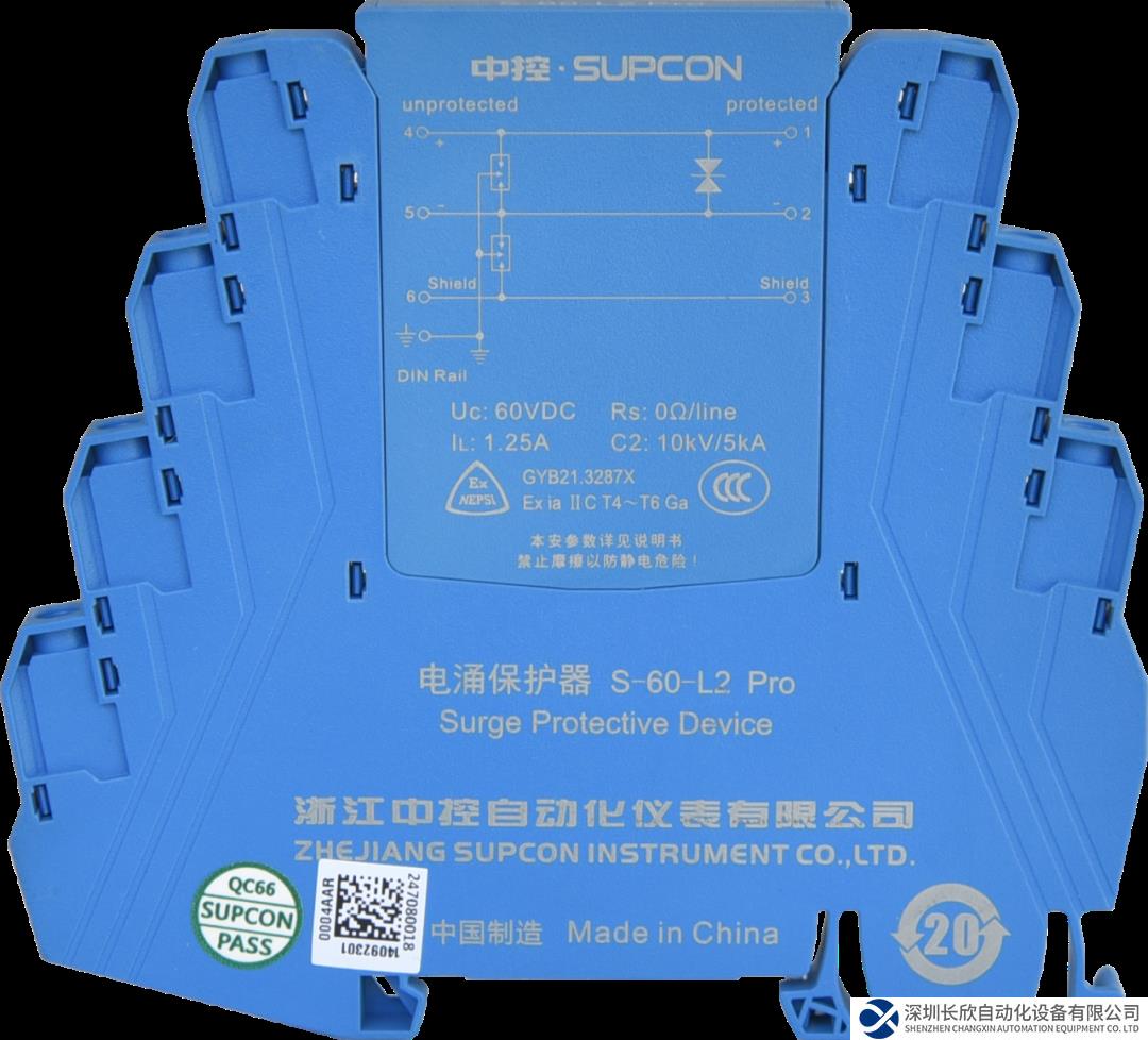 中控技术成功研发符合APL标准的电涌保护器