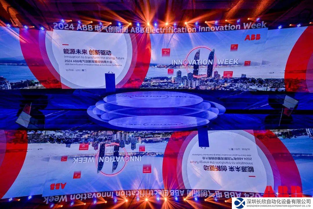 ABB：持续深耕中国市场，引领电气技术创新应用