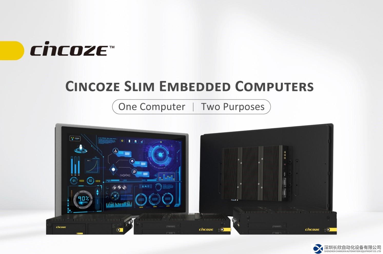 德承薄型嵌入式电脑：展现一机双用硬实力