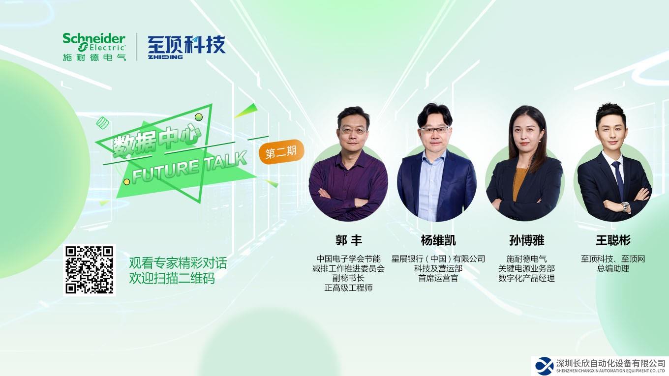 边缘计算前沿：数字化驱动的运维革新