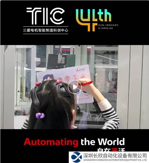 TIC四周年：不变初心，共筑繁花