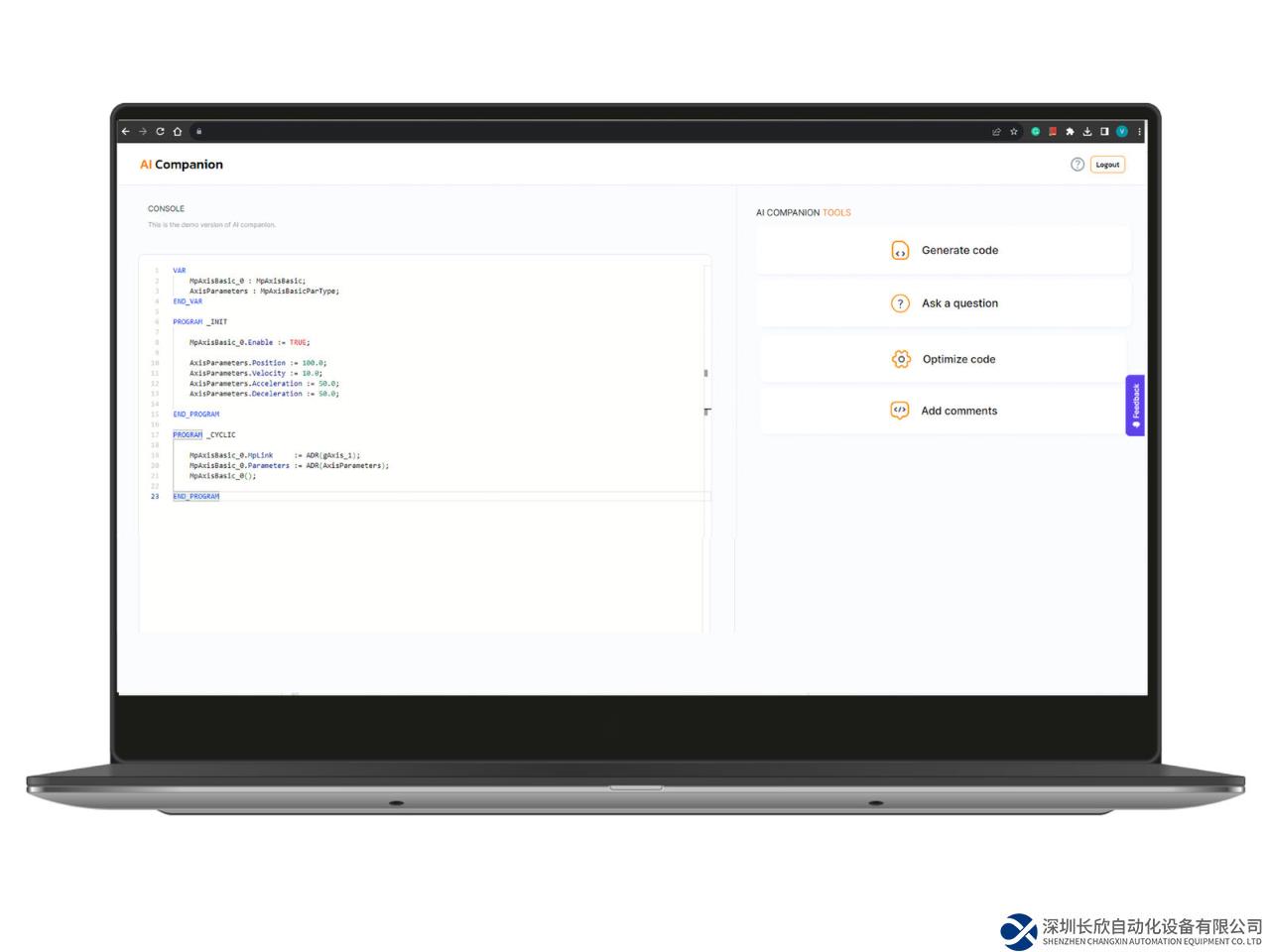 让机器理解我们的语言-贝加莱与微软将生成式AI带入自动化工程
