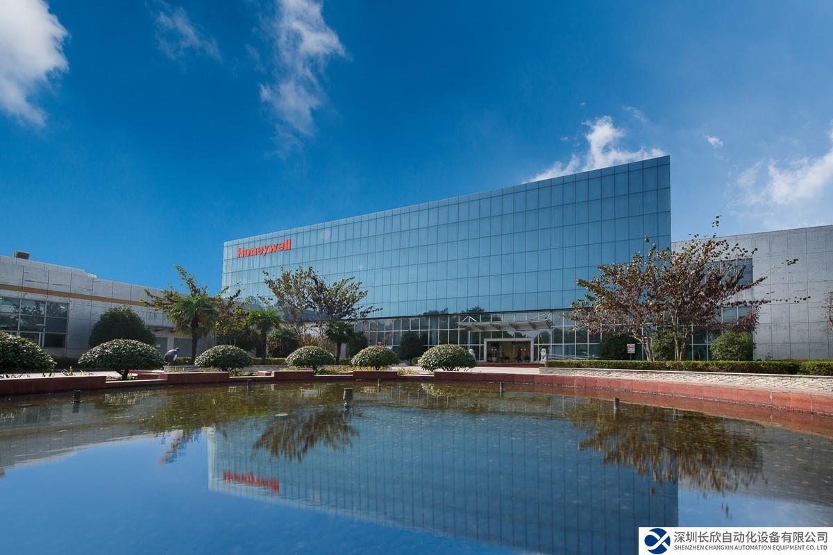 霍尼韦尔南京工厂获评江苏省绿色工厂