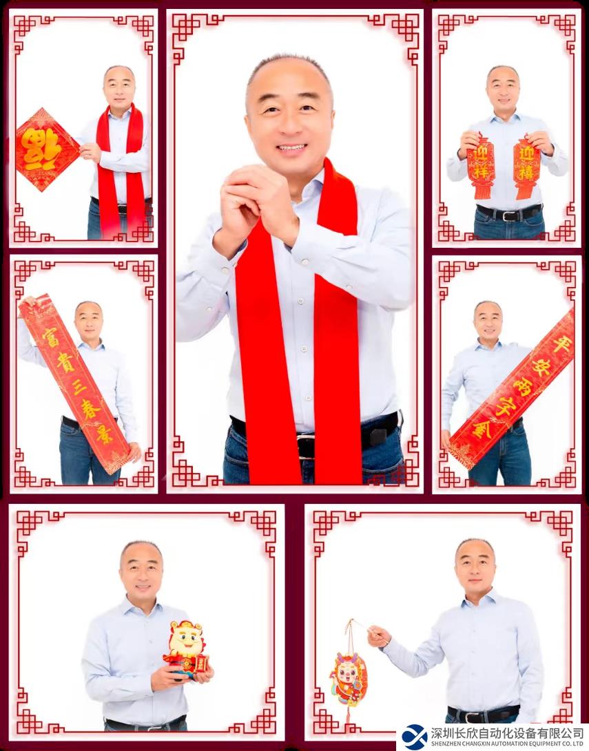 “魏”式咔擦 | 新春祝福到！