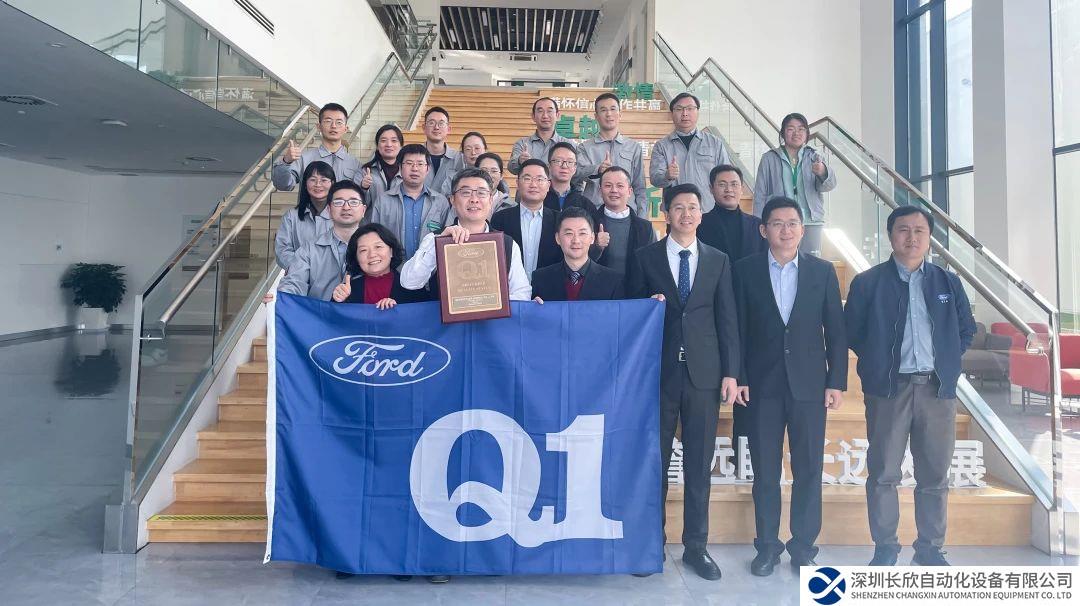 优秀！舍弗勒太仓一厂通过福特Q1全球认证