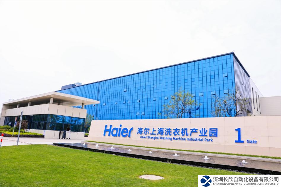 喜讯！全球工业4.0奖公布，卡奥斯赋能，又是行业唯一