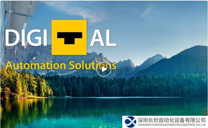 我们共同的未来 | 图尔克为工业的可持续性发展赋能