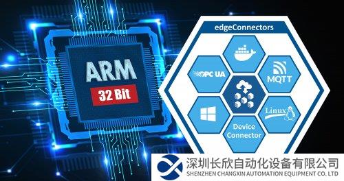 Softing兼容ARM 32位架构的edgeConnector产品为用户提供新的部署选项