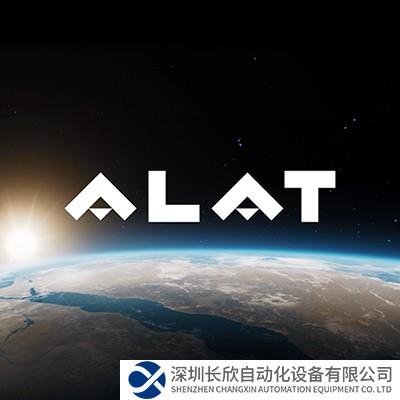 Alat埃耐特宣布与4家全球领先企业建立合作伙伴关系，快速推进沙特阿拉伯的科技制造业发展
