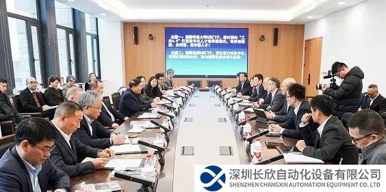 相伴20余载，西门子与福耀集团合作再升级