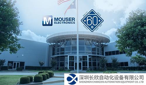 不忘初心，奋楫千里 贸泽电子庆祝公司成立60周年