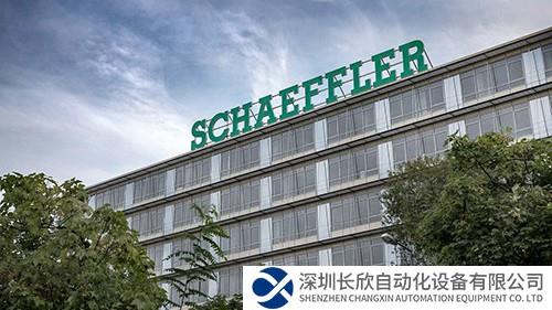 舍弗勒集团预计2024年第四季度完成对纬湃科技的整合