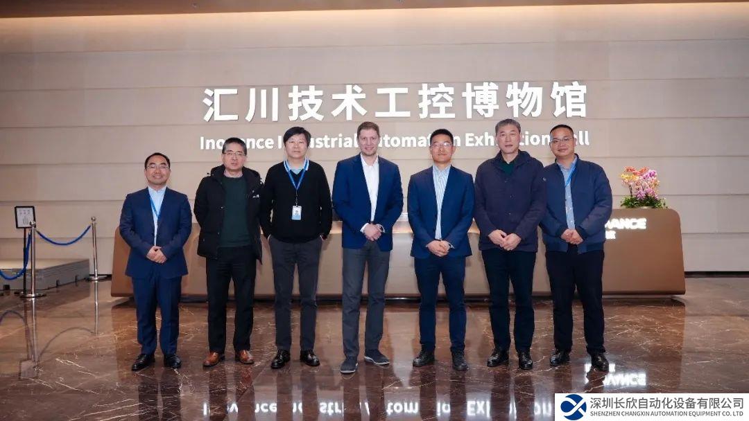 AVL与汇川技术携手深化战略合作，共启技术与创新之旅