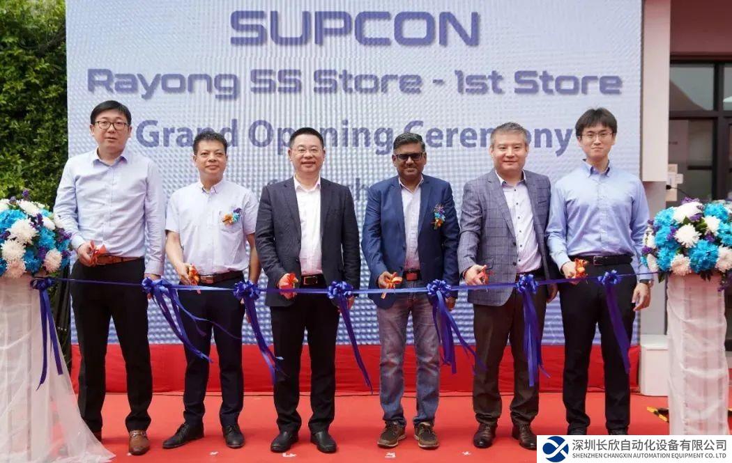 第194家5S店落地泰国，中控技术全球化发展战略再进一步