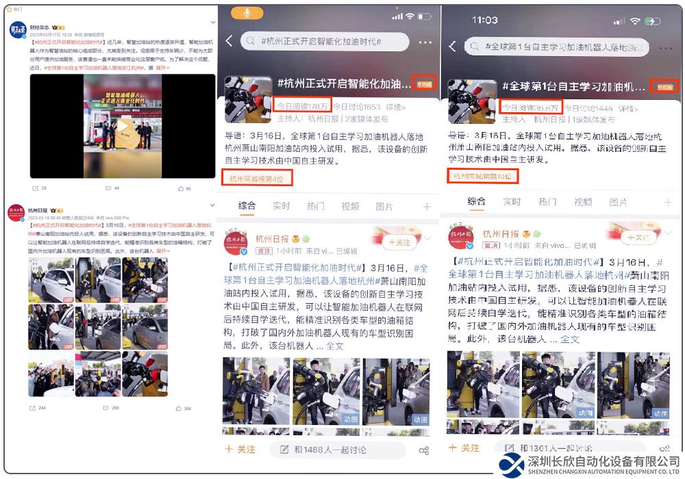 机器人加油时代来了！大族防爆协作机器人助力加油站智能化升级