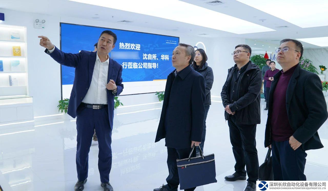 中国兵器集团 &中科院沈自所 & 华科大等领导一行莅临开目公司考察交流