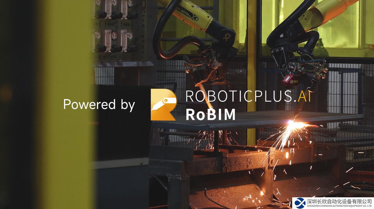 大界RoBIM成功入选上海市工业软件推荐目录