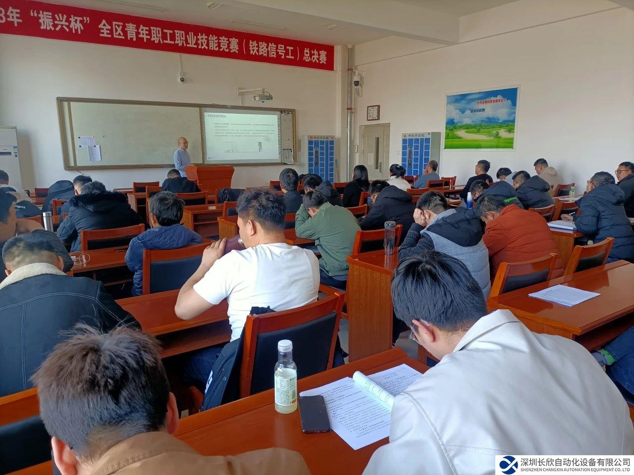 深耕不辍 科教兴局——和利时助力呼和浩特局集团有限公司高铁新技术新设备新标准技术交流会圆满结束