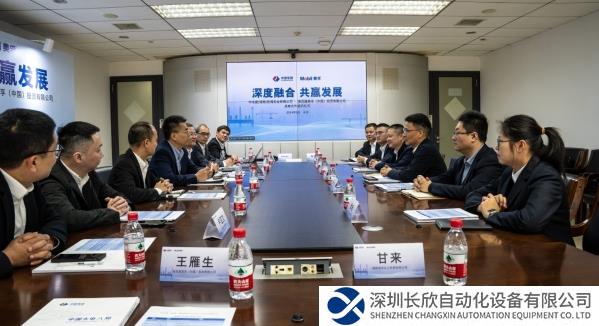 埃克森美孚中国与水电八局拓海公司正式开启战略合作