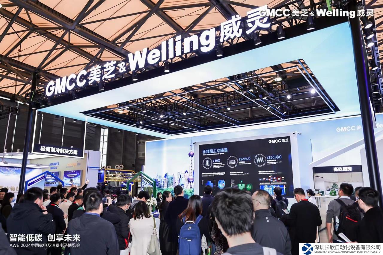 美芝威灵AWE发布的新品有多硬核？