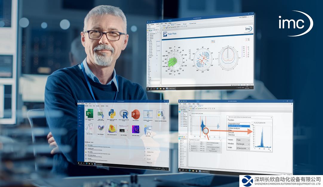 最新 imc FAMOS 2024数据分析软件 – 支持教育科研免费订阅、在线课堂