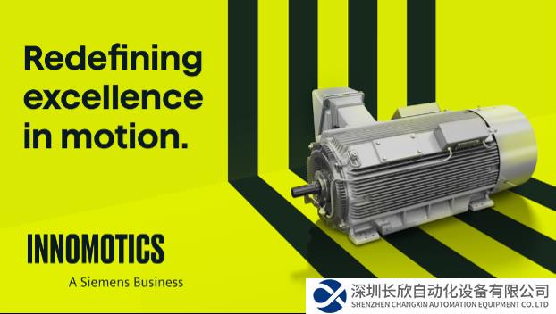 30亿欧元，西门子拟出售电机传动业务？