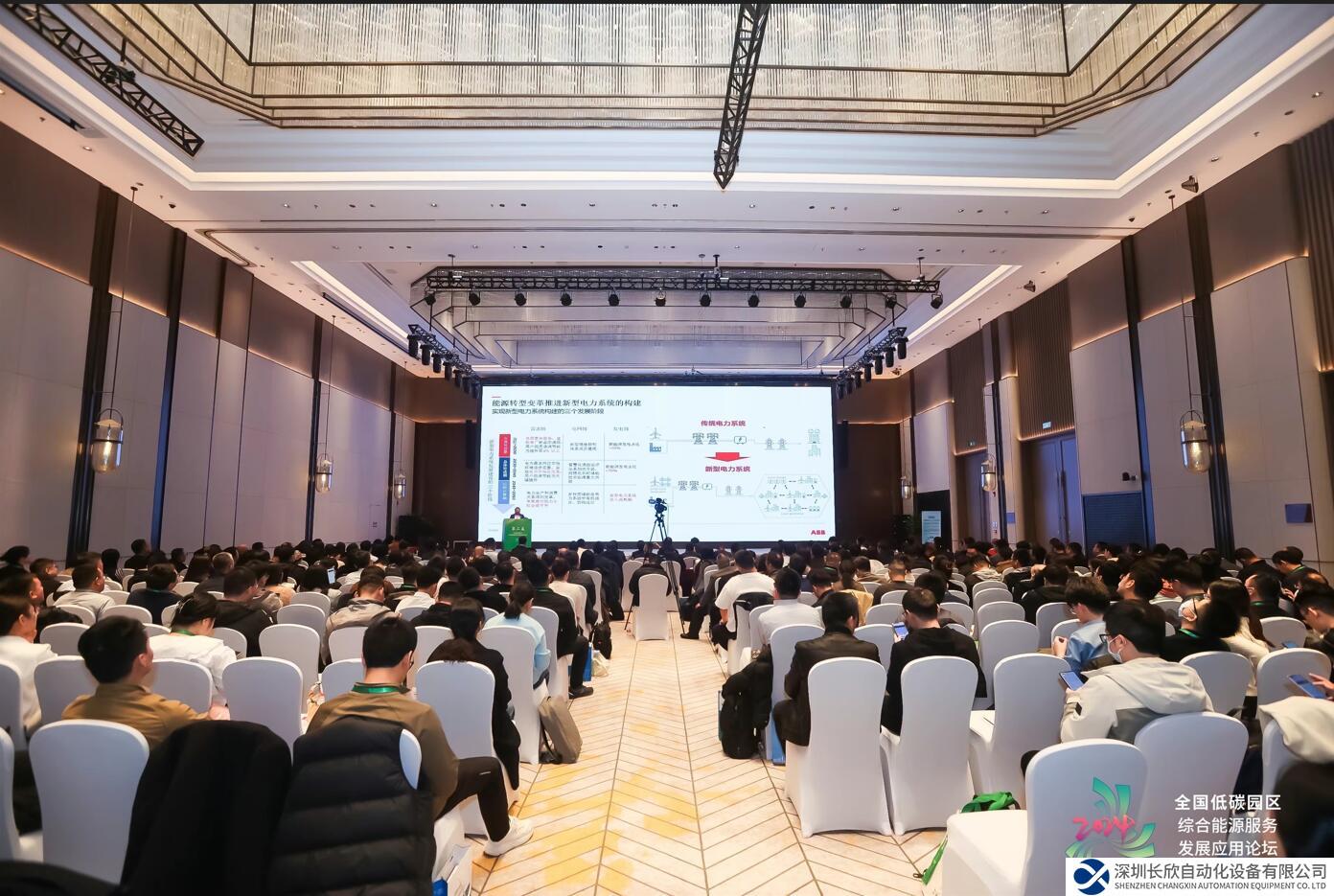 创新的“源网荷储”精准调控技术，助力工业园区绿色微电网建设