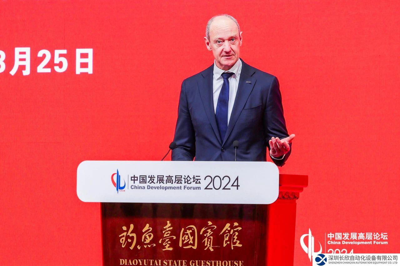 快讯！西门子 CEO 博乐仁：以「新质合作」激发新质生产力