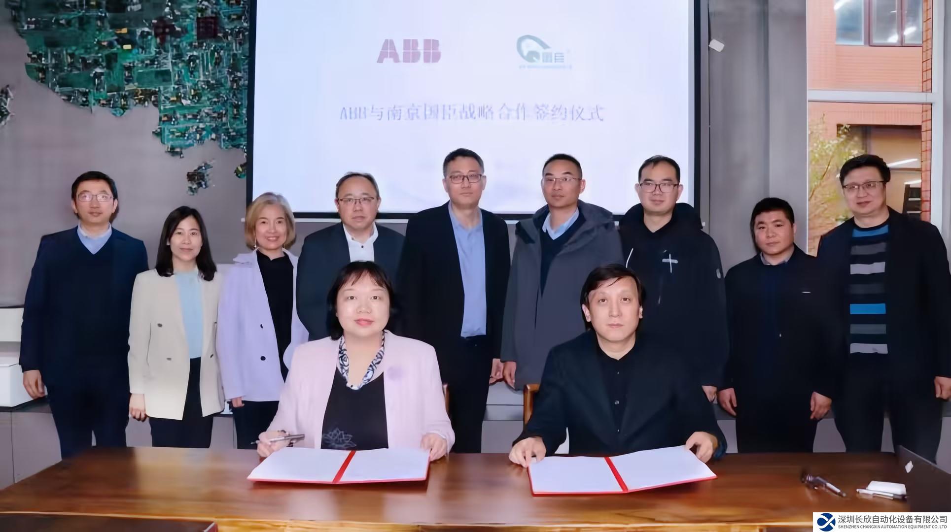 ABB与南京国臣达成战略合作，以“光储直柔”创新技术引领建筑绿色低碳转型