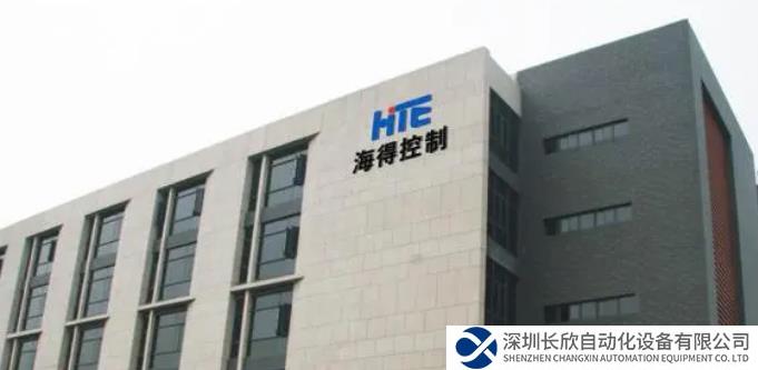 海得控制重组暂停 收购行芝达股权筹资受阻