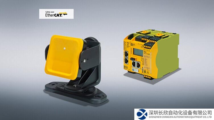 皮尔磁：全新升级的雷达系统无惧严苛环境挑战