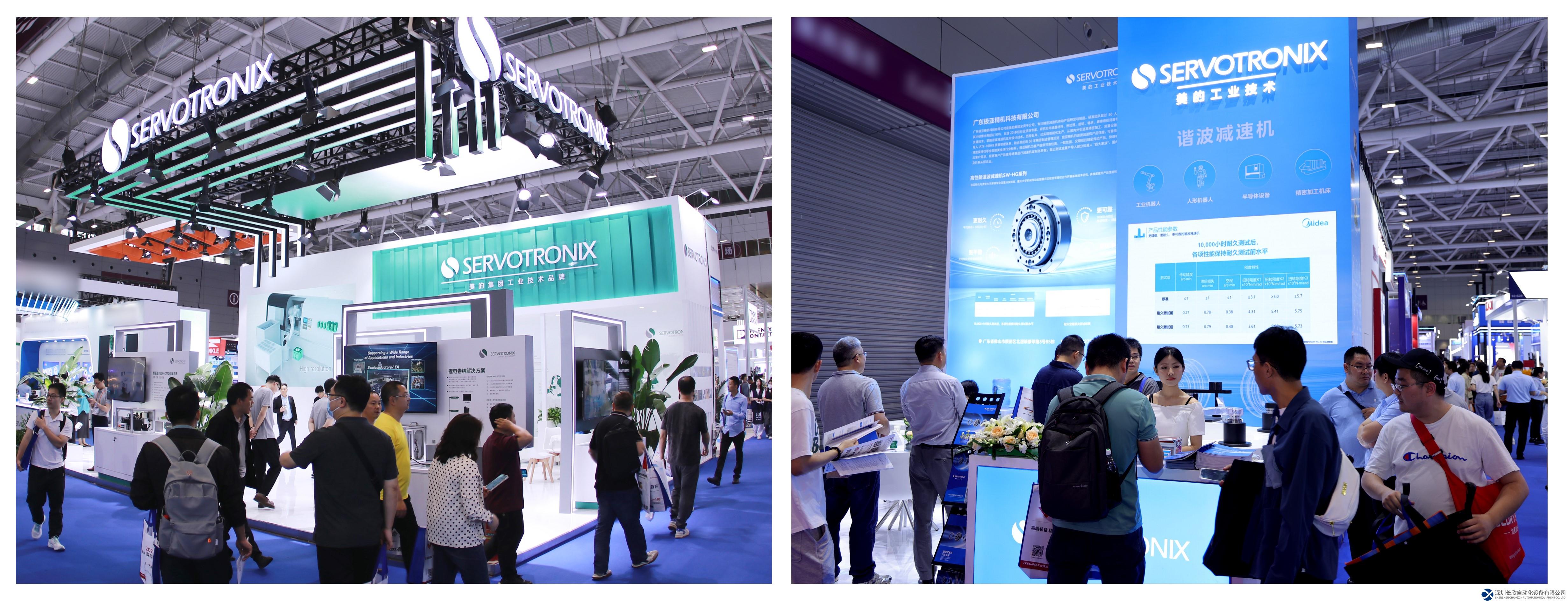 加速发展新质生产力 美的工业技术携运动控制及减速机业务亮相2024深圳工业展