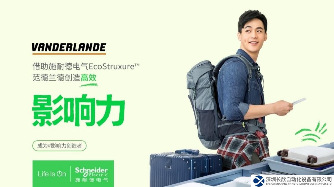 数字孪生“化实为虚”重塑机场行李检测，让旅客体验高效出行