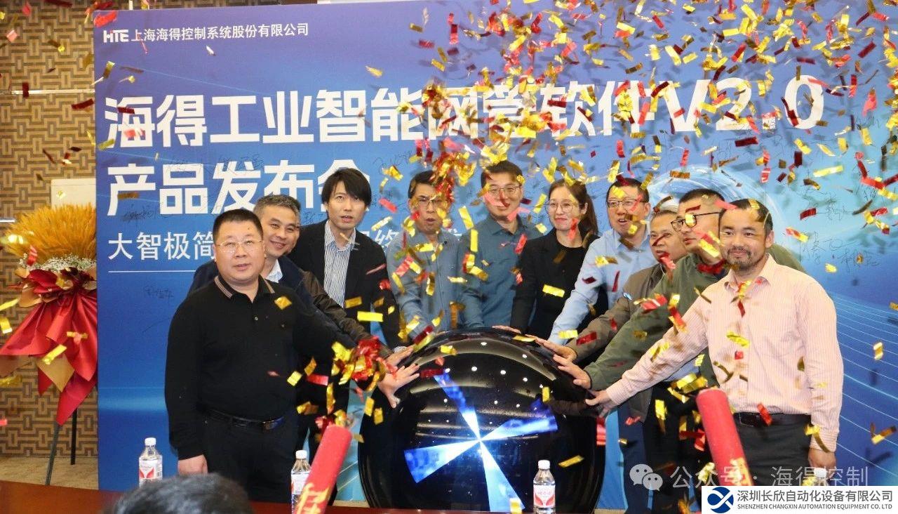 ​工业智能网管软件V2.0全新发布：智慧领航，未来可期