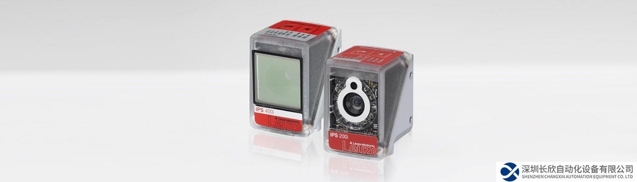 劳易测IPS 200i/400i：小巧设计，精准定位的实用之选